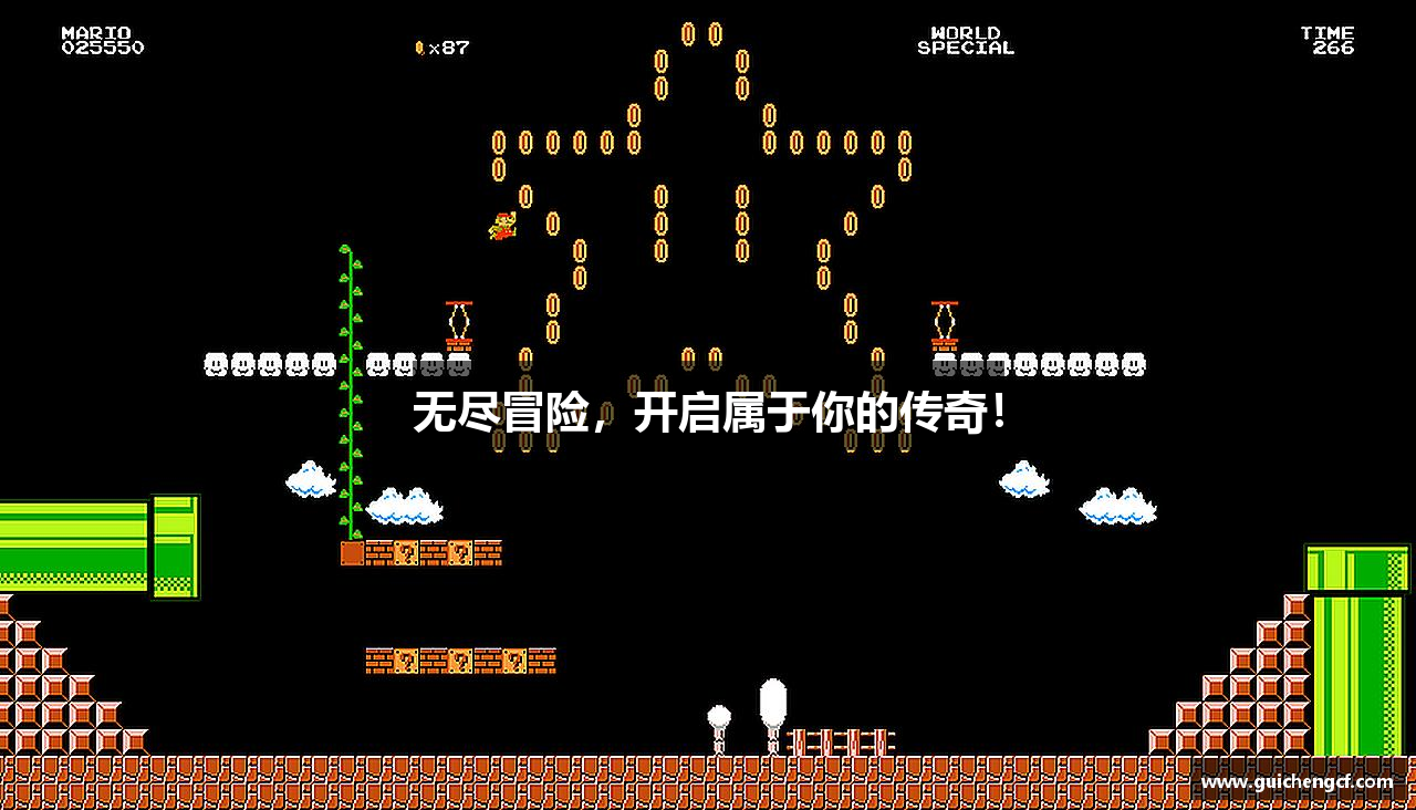 无尽冒险，开启属于你的传奇！